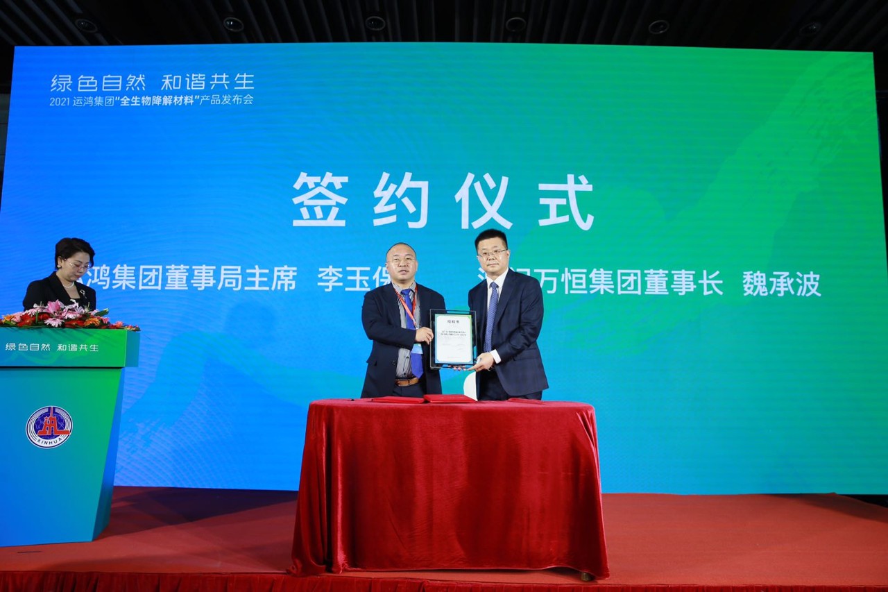 微信图片_20211026105900.jpg