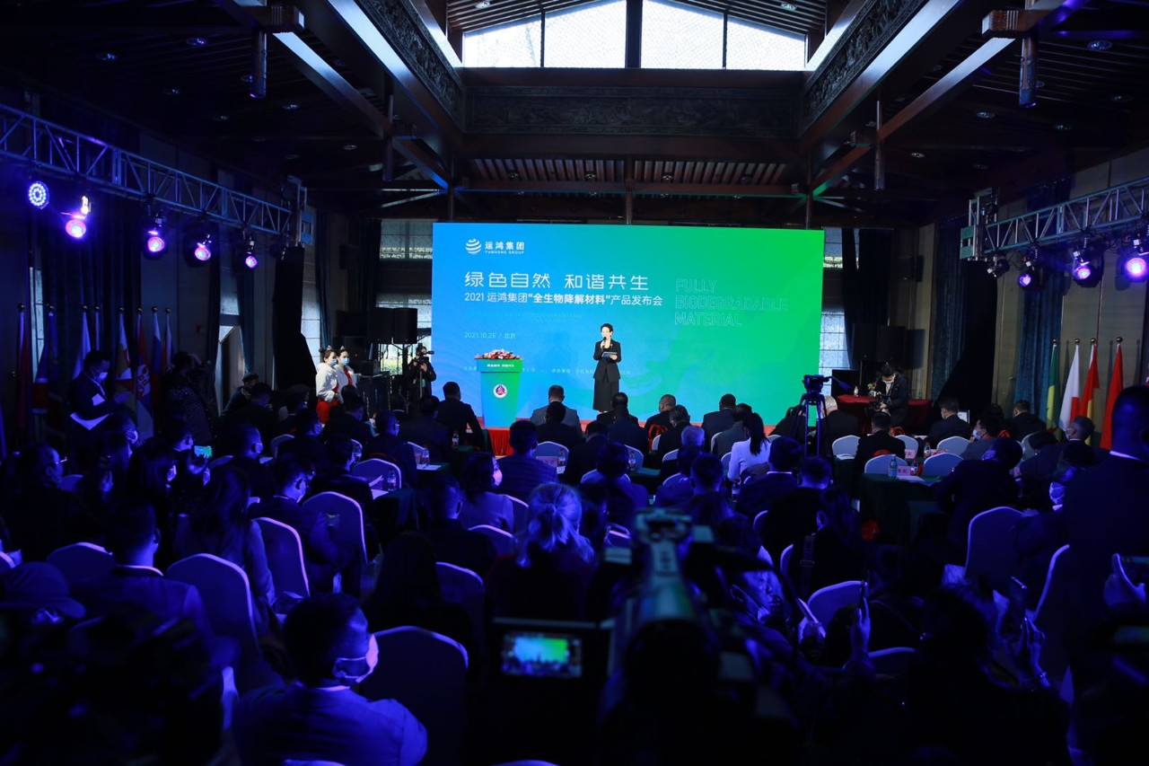 微信图片_20211026105904.jpg