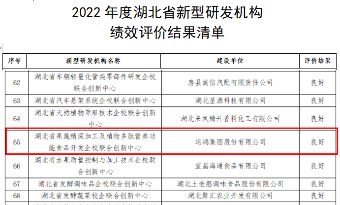 微信图片_20230413141950.png 微信图片_20230413141950.png