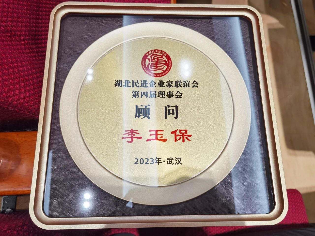 微信图片_20230529133743.jpg