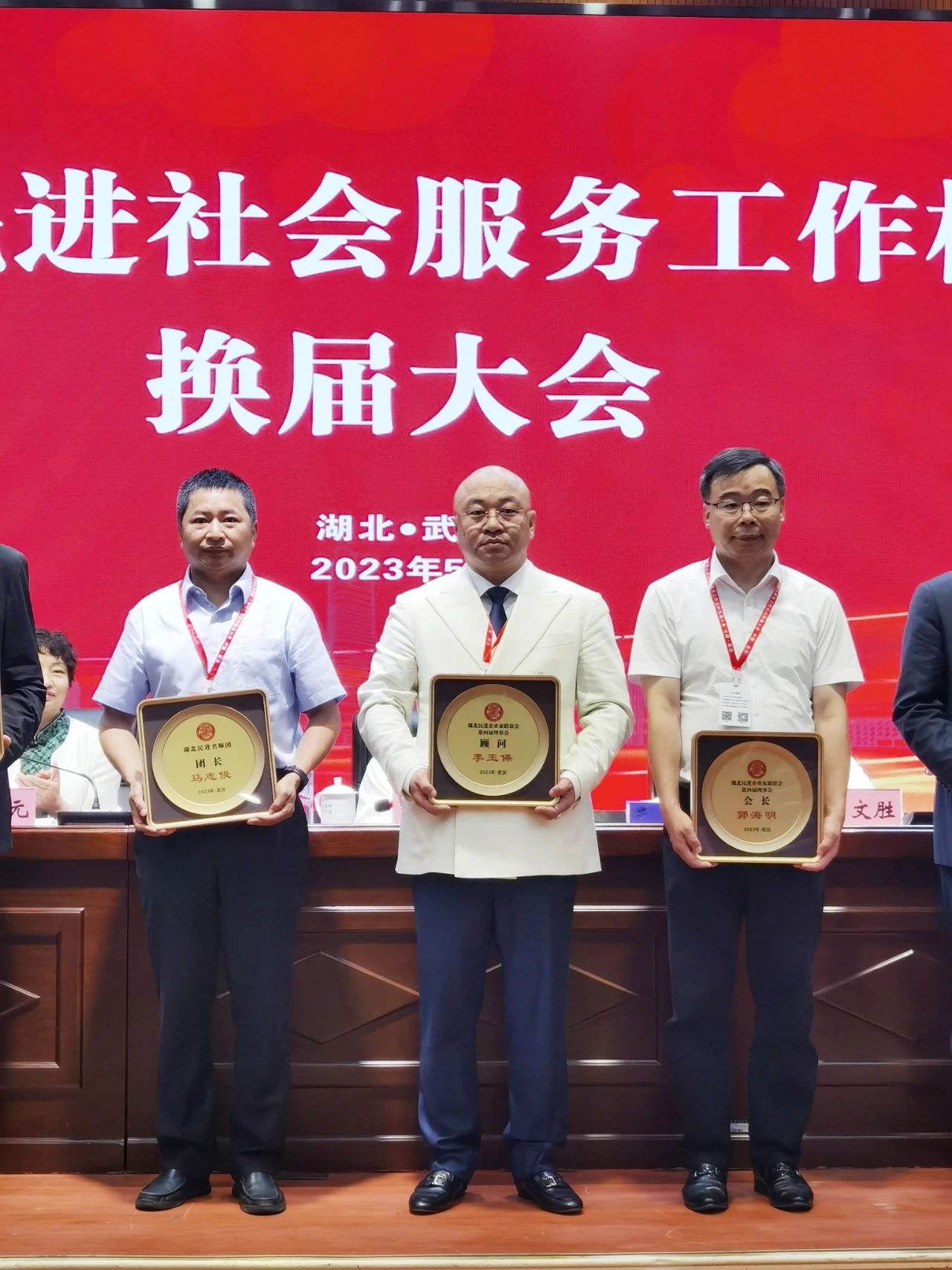 微信图片_20230529133738.jpg