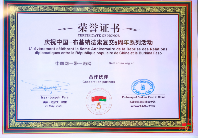 微信图片_20230529110458.png