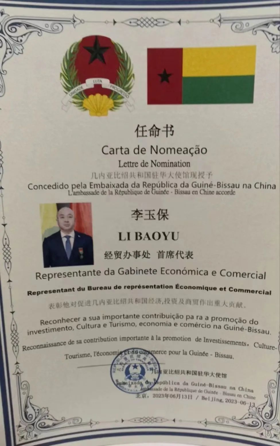 微信图片_20230620105533.jpg 微信图片_20230620105533.jpg