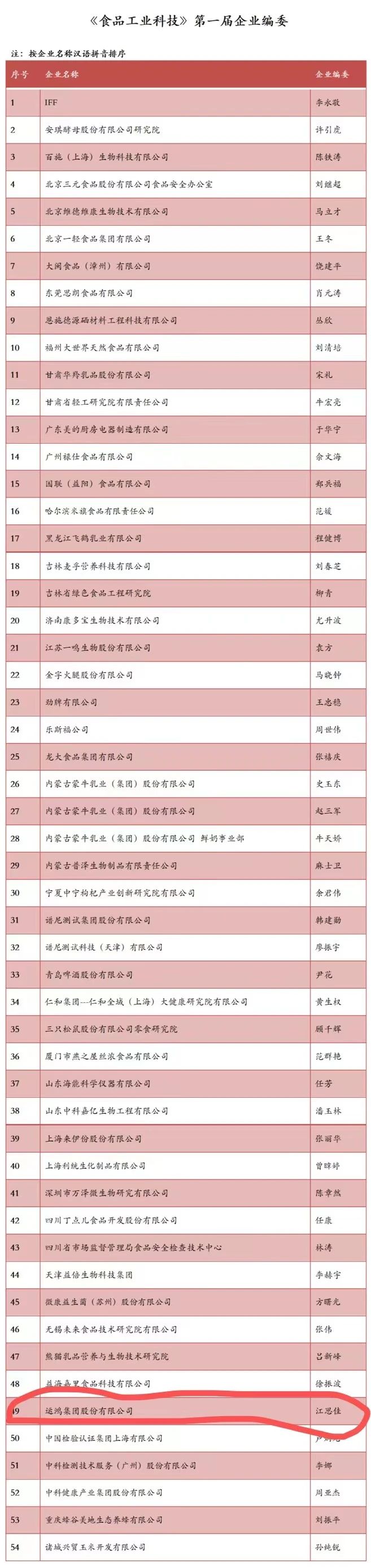 微信图片_20230710141027.jpg