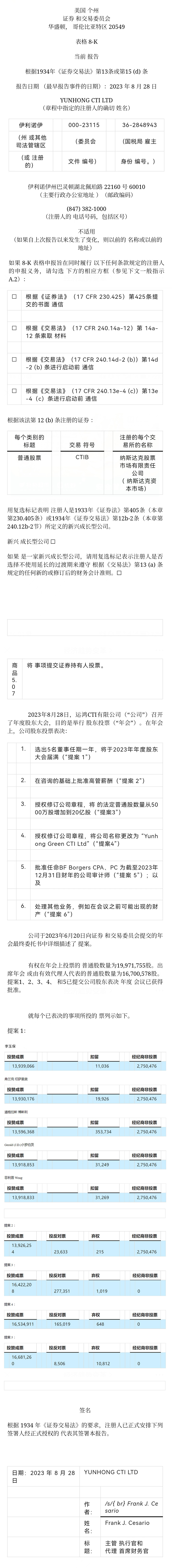 微信图片_20230901164640.jpg