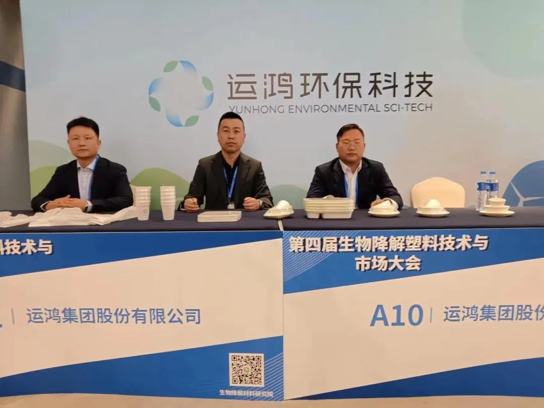 微信图片_20231024163244.jpg