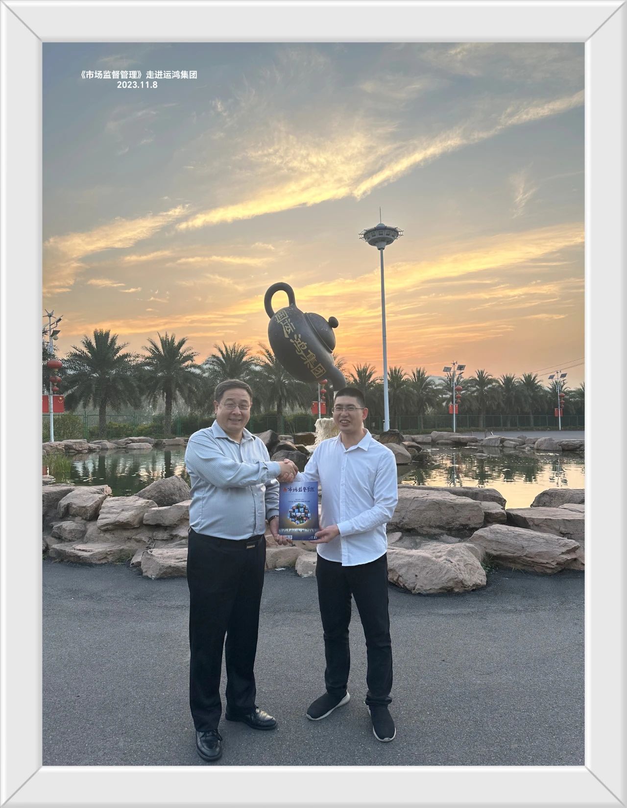 微信图片_20231114150246.jpg
