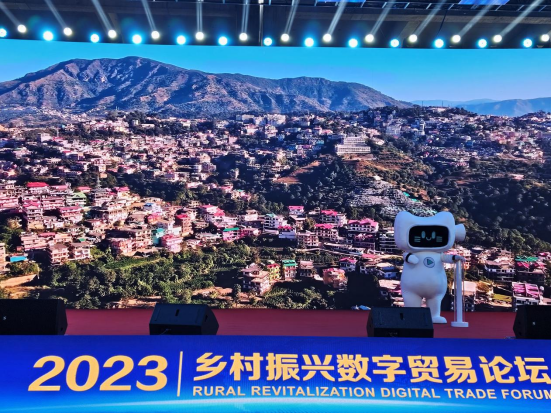 微信图片_20231129161718.png