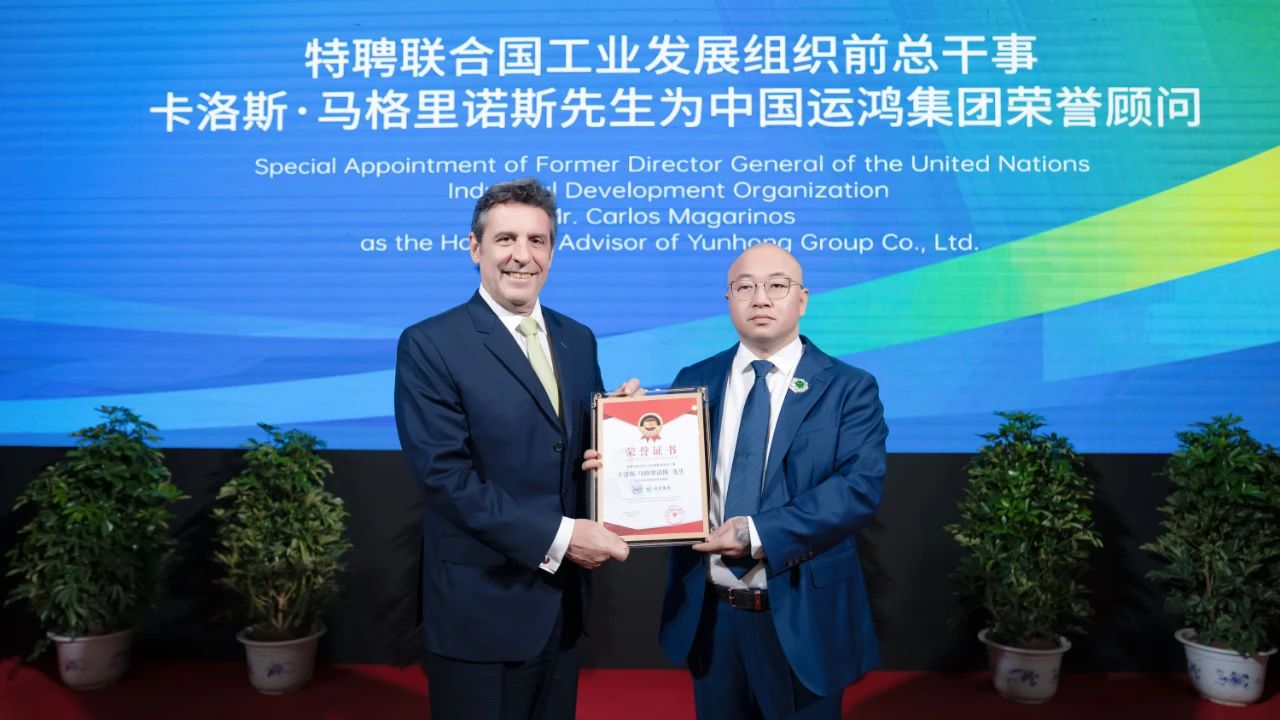 微信图片_20231211164410.jpg