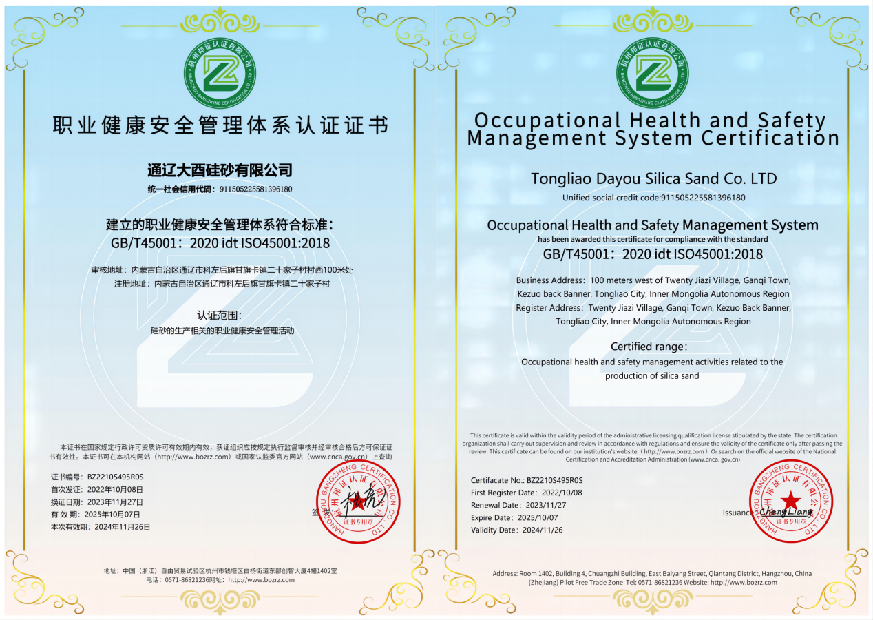微信图片_20240102092049.png