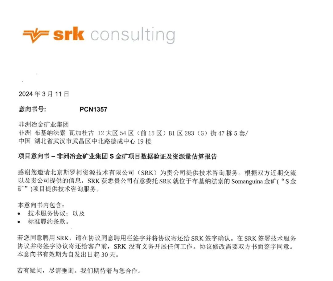 微信图片_20240408144735.jpg