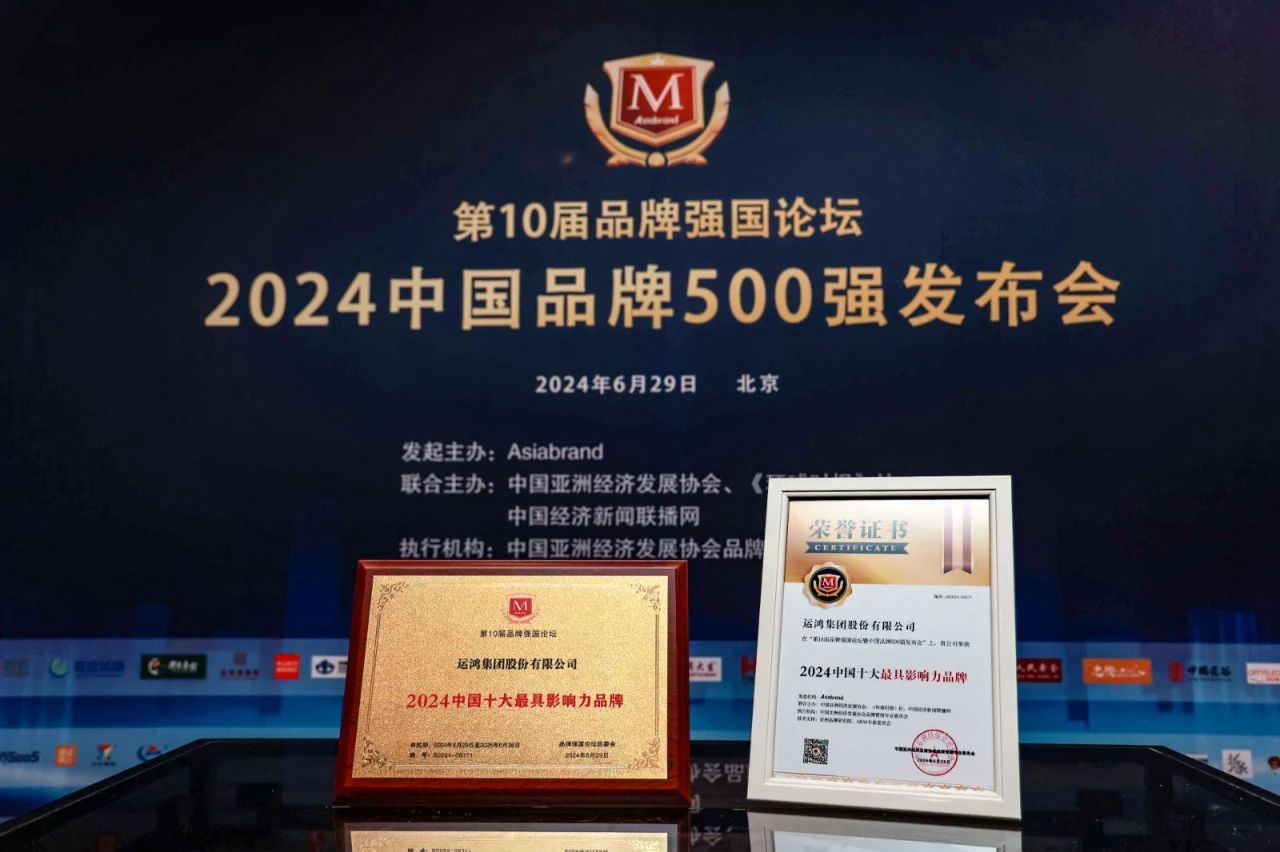 微信图片_20240719163751.jpg