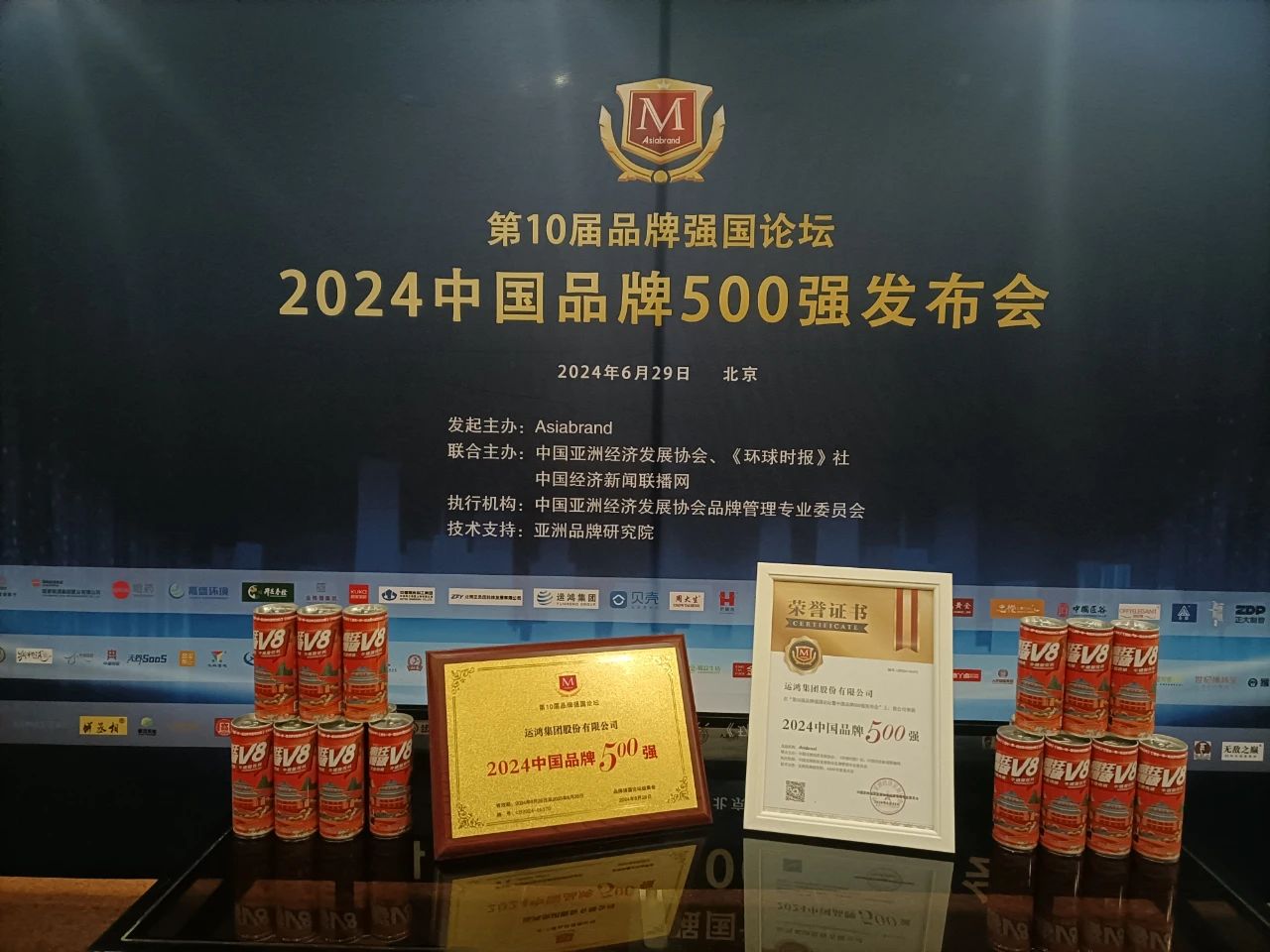 微信图片_20250122112754.jpg
