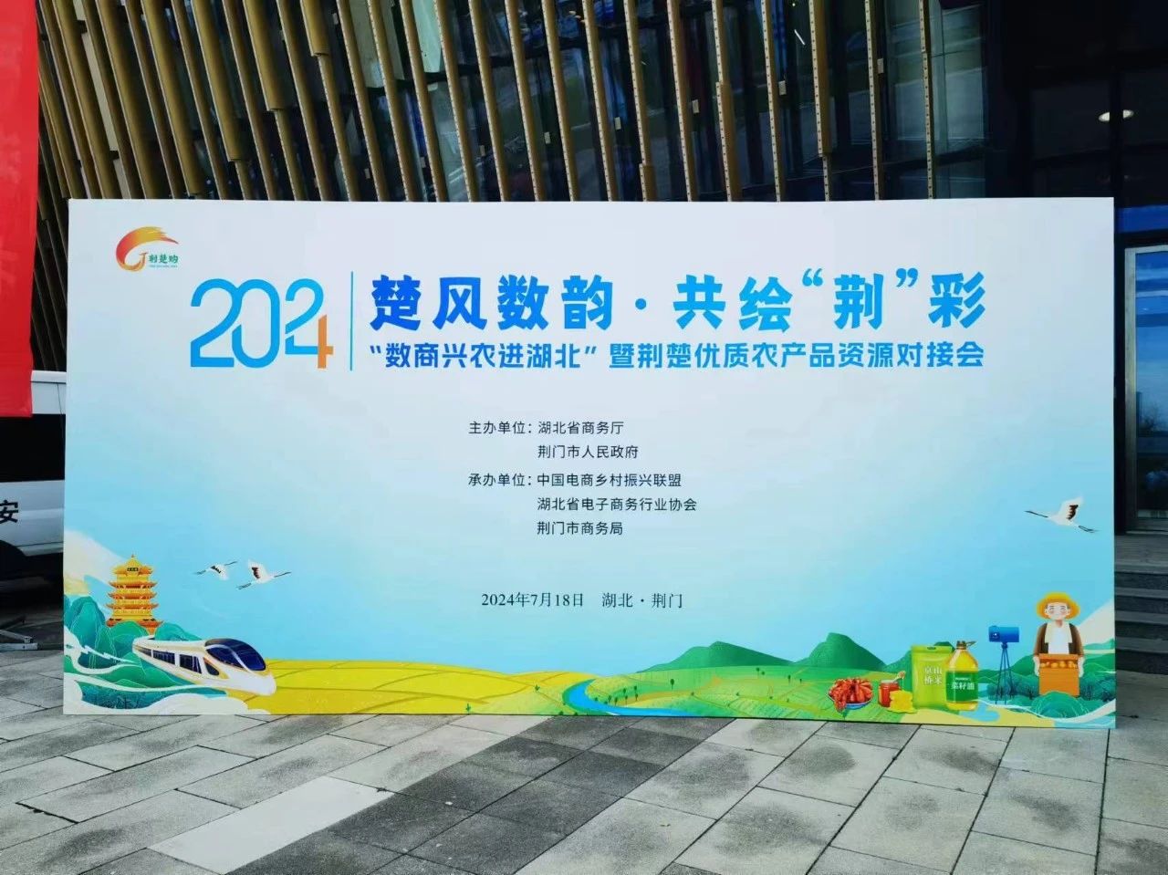 微信图片_20240729164222.jpg