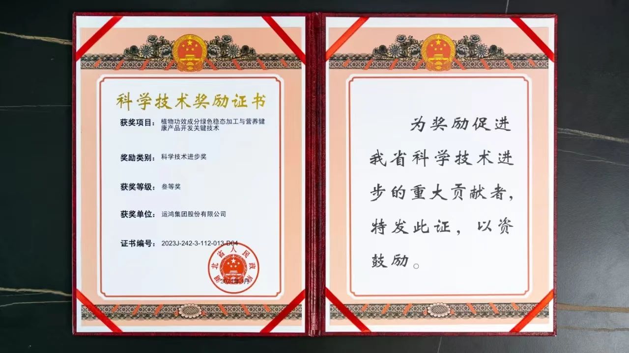 微信图片_20240816150519.jpg