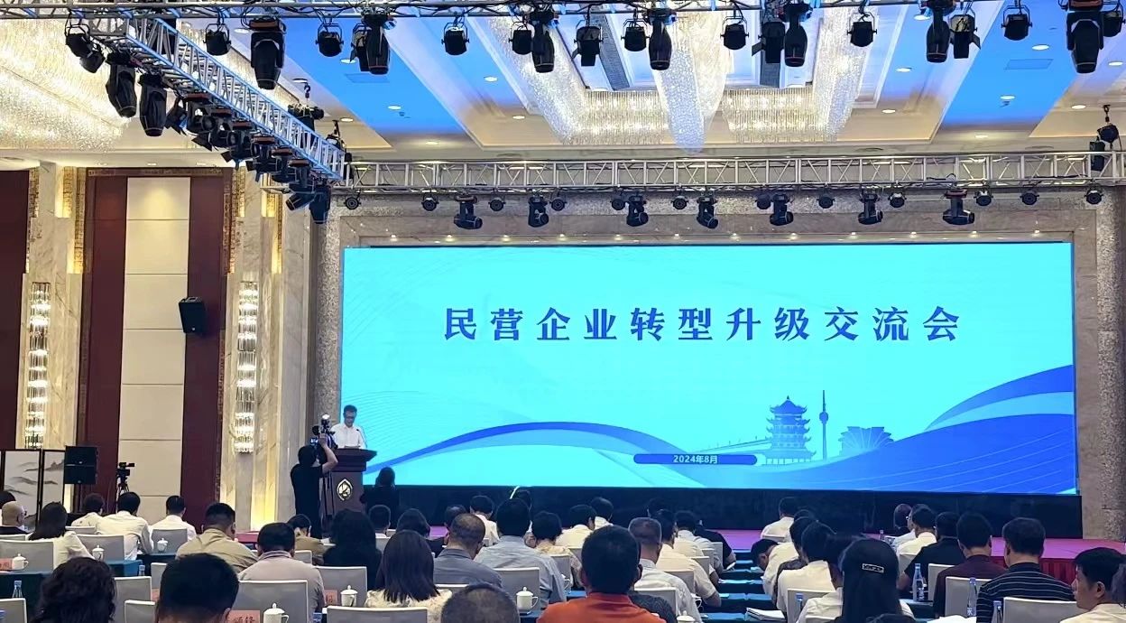 微信图片_20240830153942.jpg