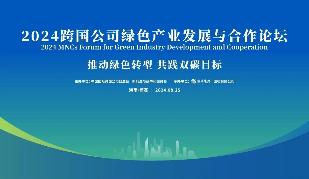 微信图片_20240905135329.jpg