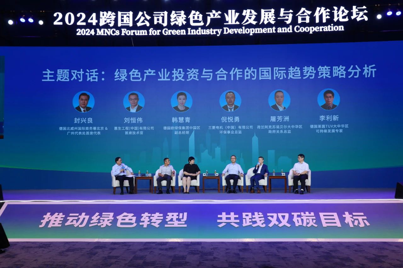 微信图片_20240905135418.jpg