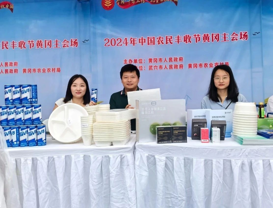 微信图片_20241015152535.jpg