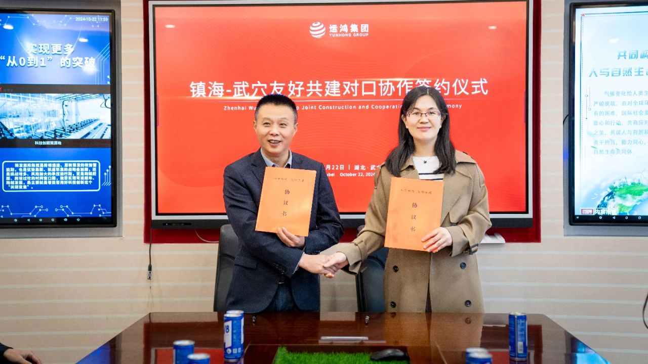 微信图片_20241104140942.jpg