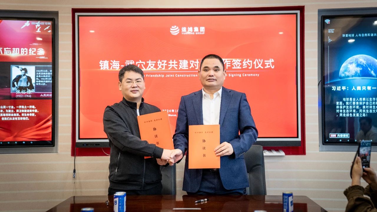 微信图片_20241104140946.jpg
