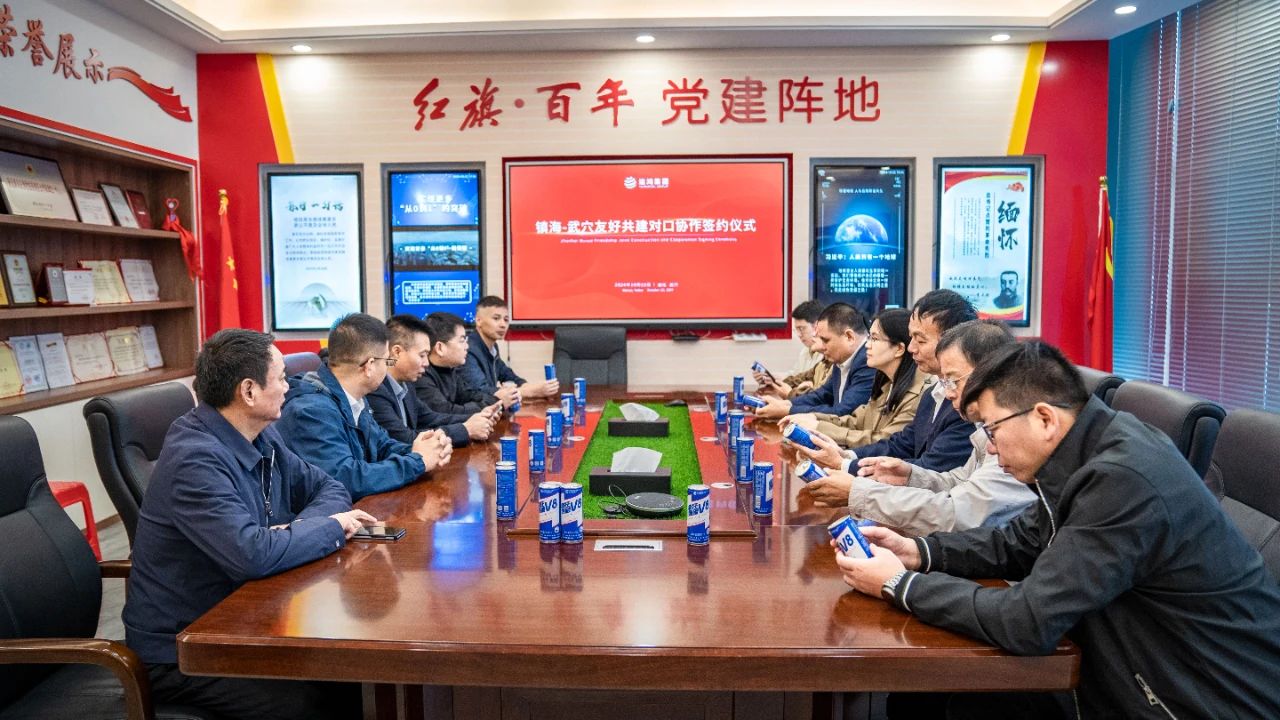 微信图片_20241104140938.jpg