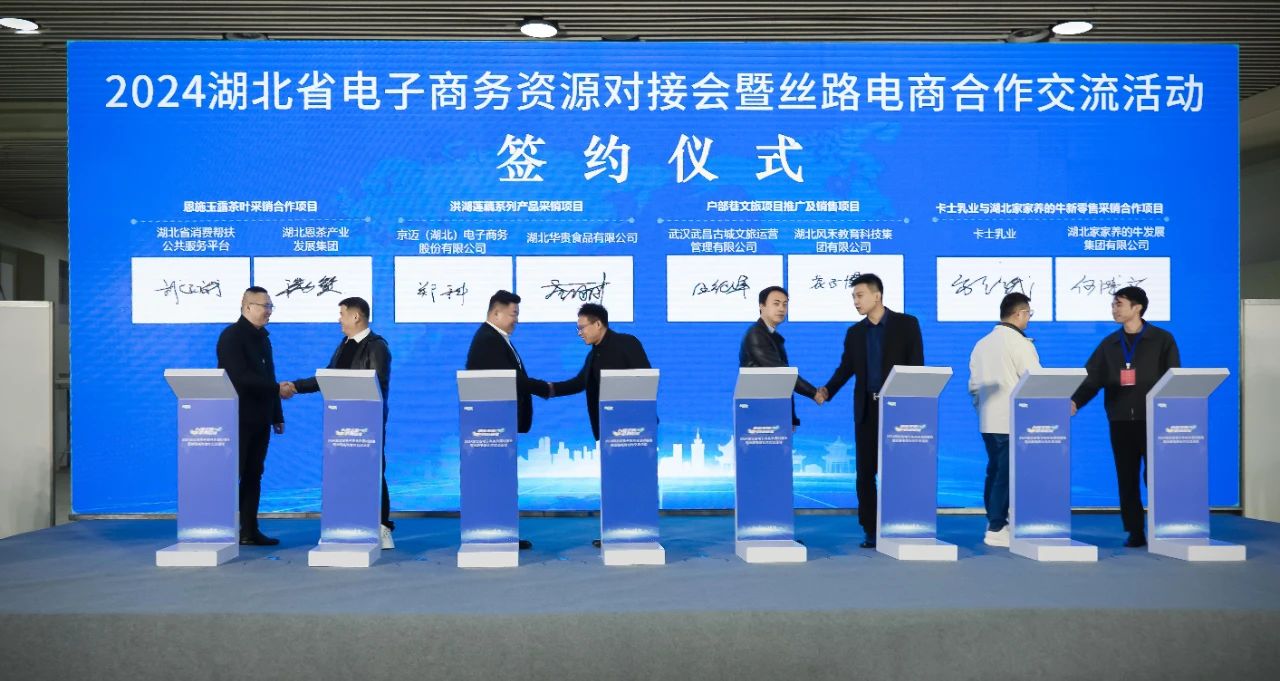 微信图片_20241206152550.jpg