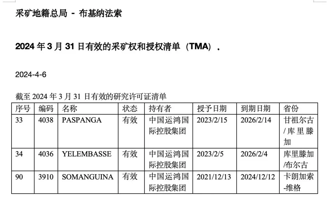 微信图片_20250122135207.png