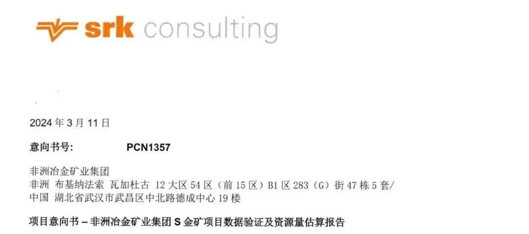 微信图片_20250122135202.png