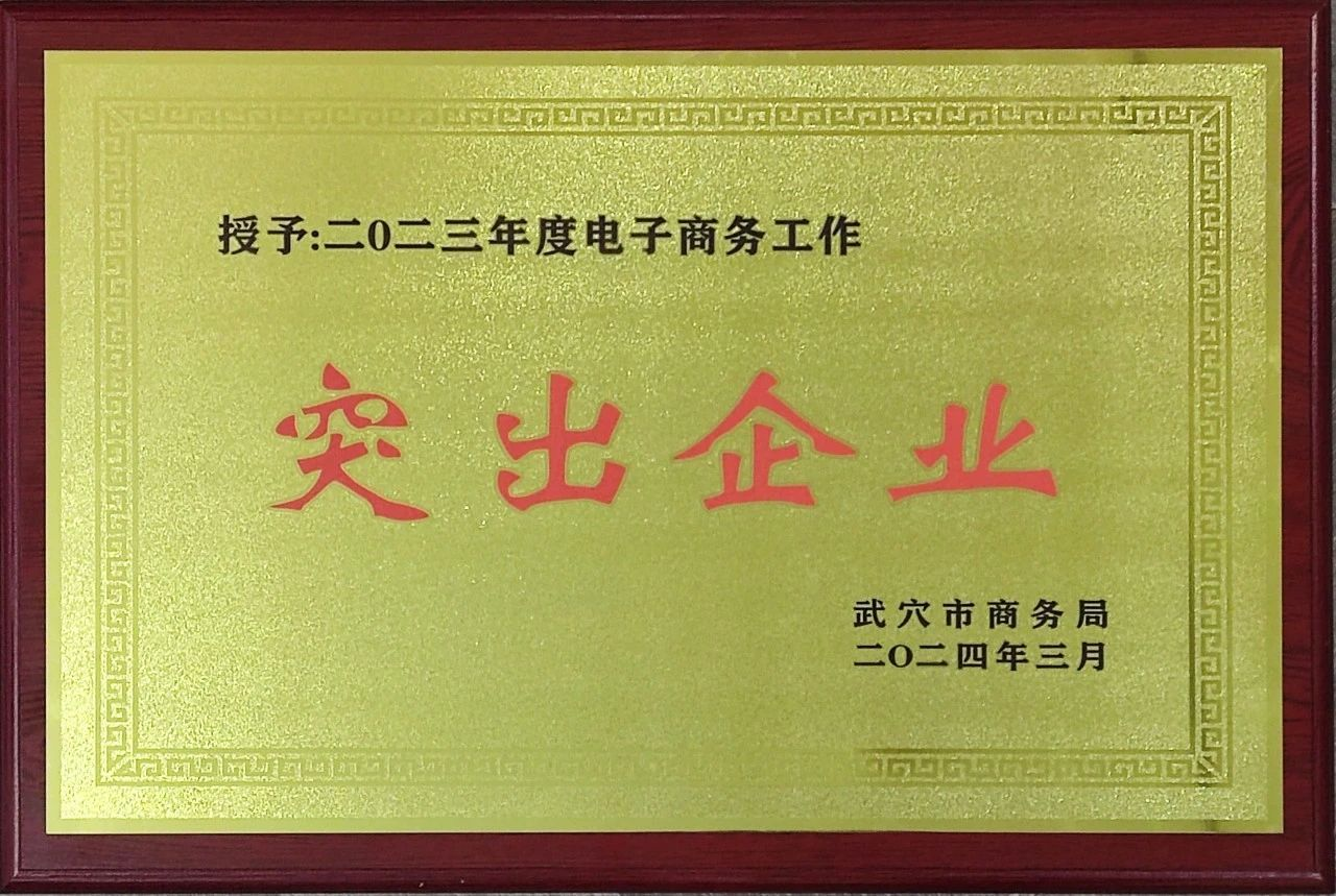 微信图片_20250122111948.png 微信图片_20250122111948.png