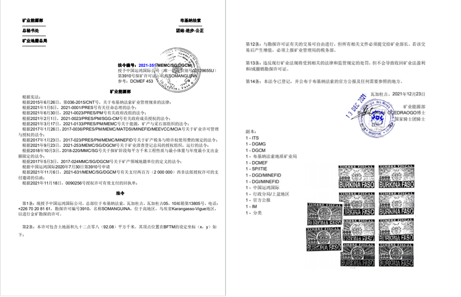 微信图片_20250122135150.png