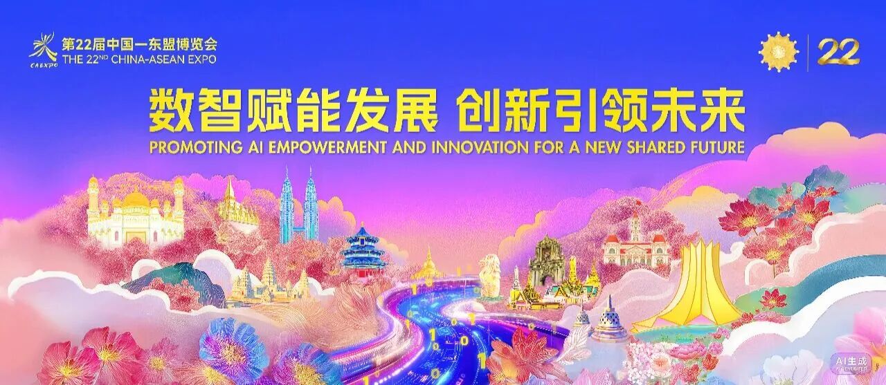 微信圖片_2025-09-22_165830_404.jpg