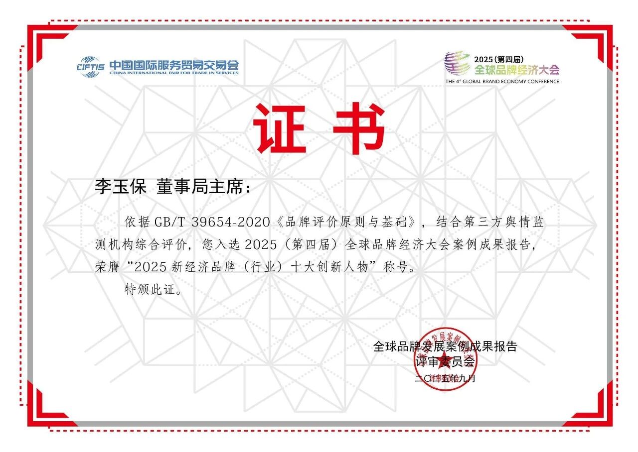 微信圖片_2025-09-22_165102_581.jpg