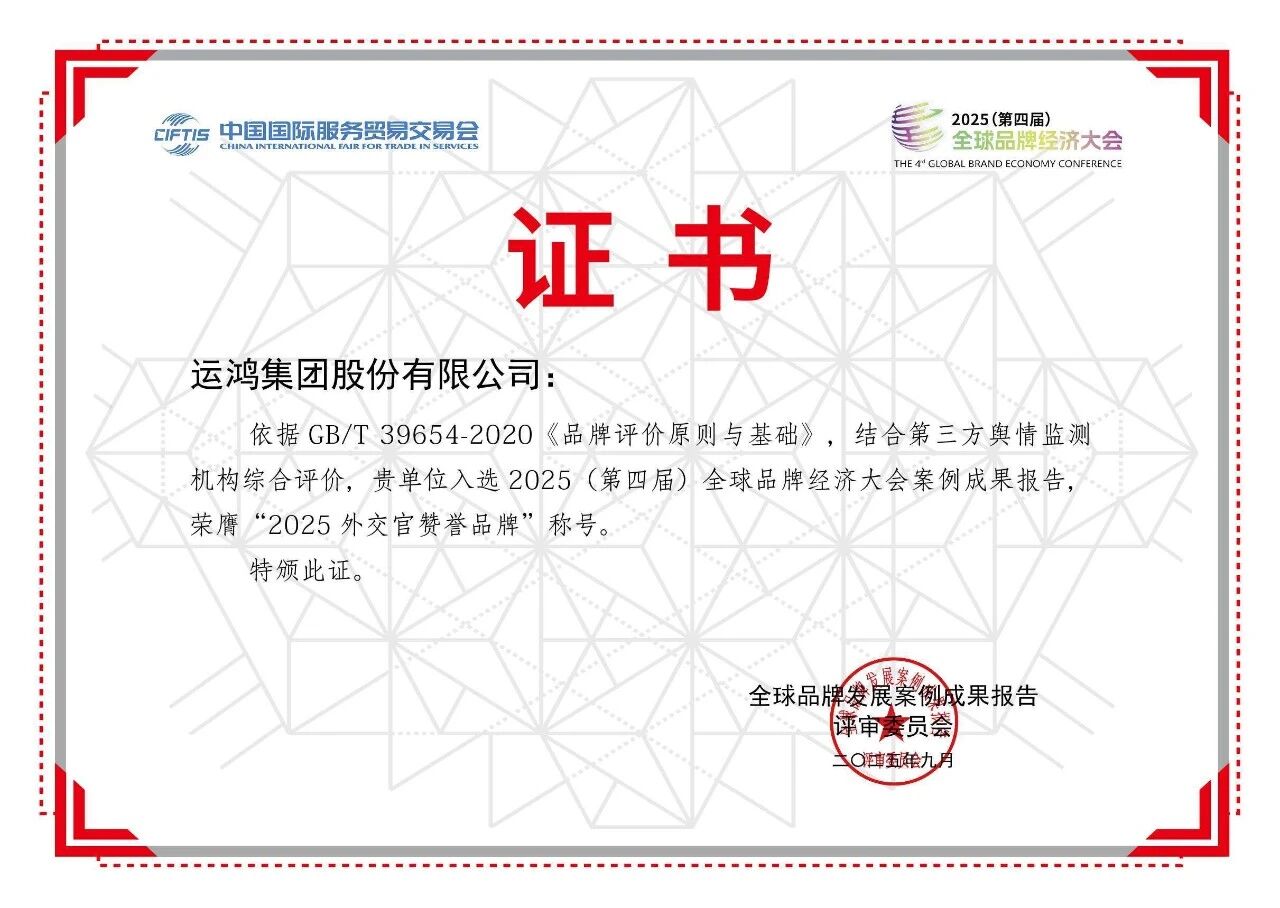 微信圖片_2025-09-22_165039_827.jpg