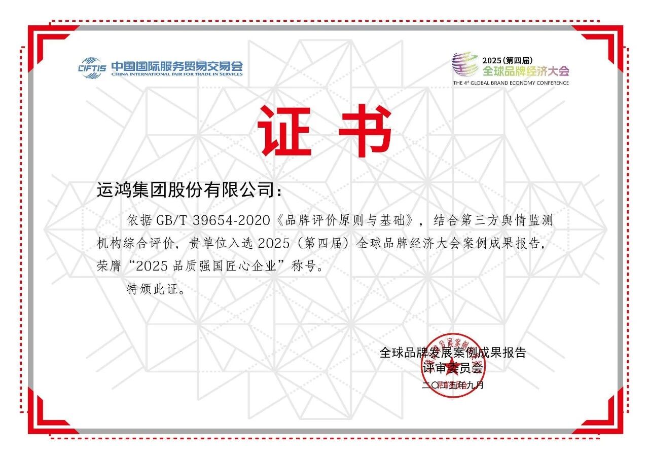 微信圖片_2025-09-22_165057_709.jpg