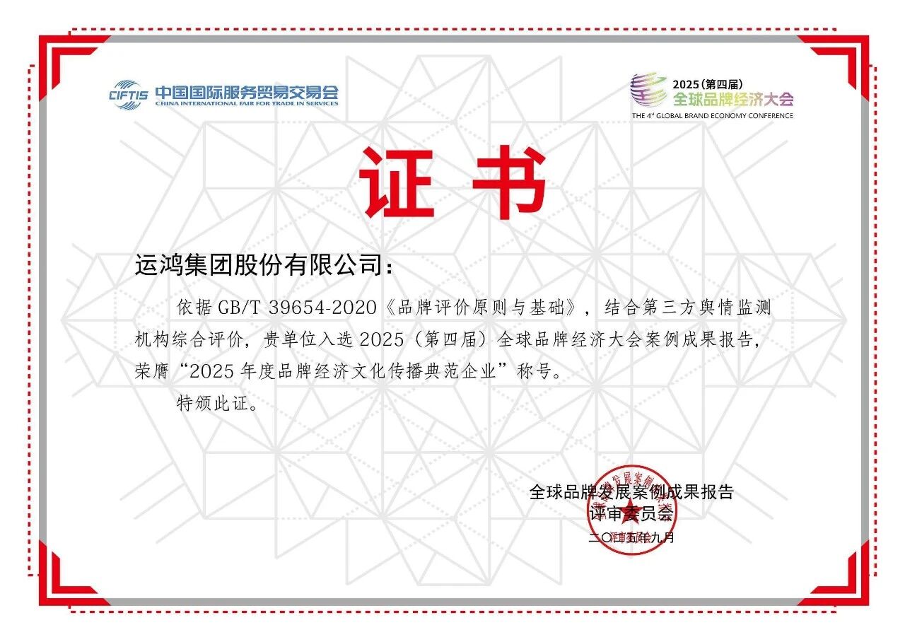 微信圖片_2025-09-22_165049_850.jpg