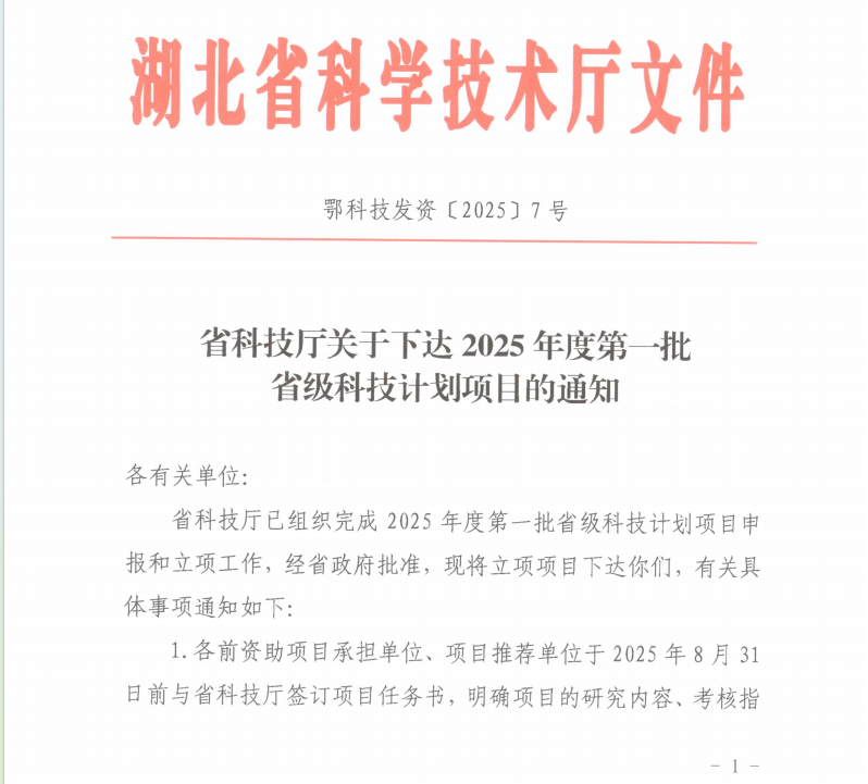 微信圖片_2025-09-25_105259_706.png